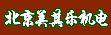 利速自動鉆孔機