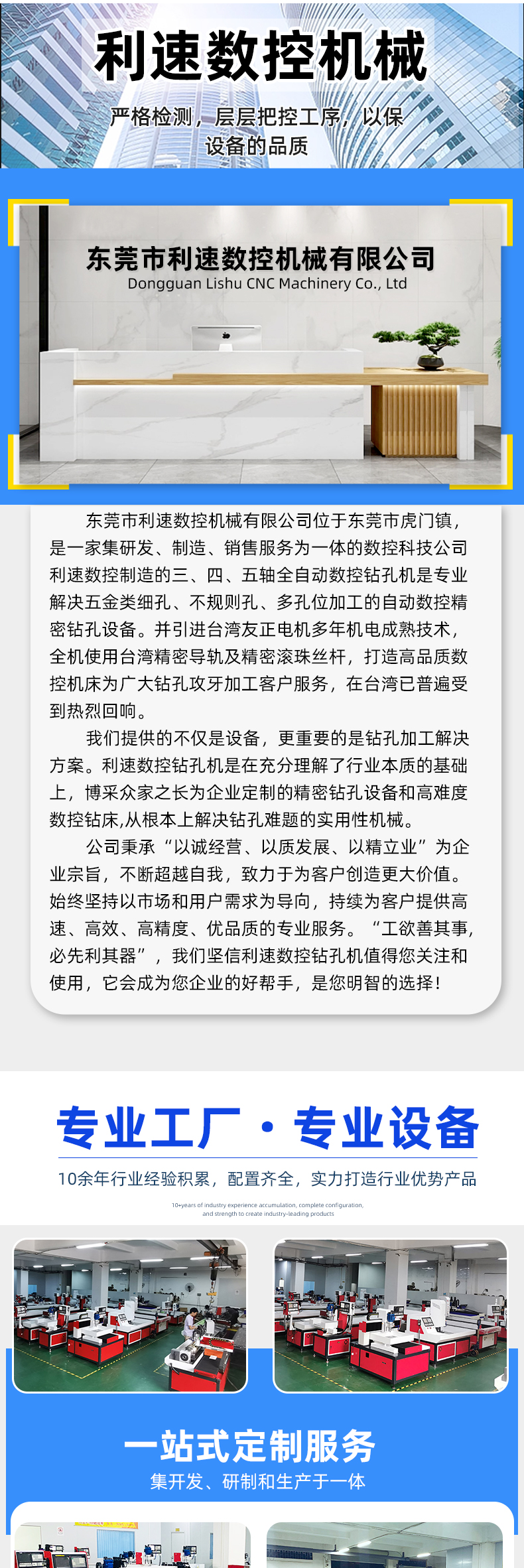 詳情頁1_08