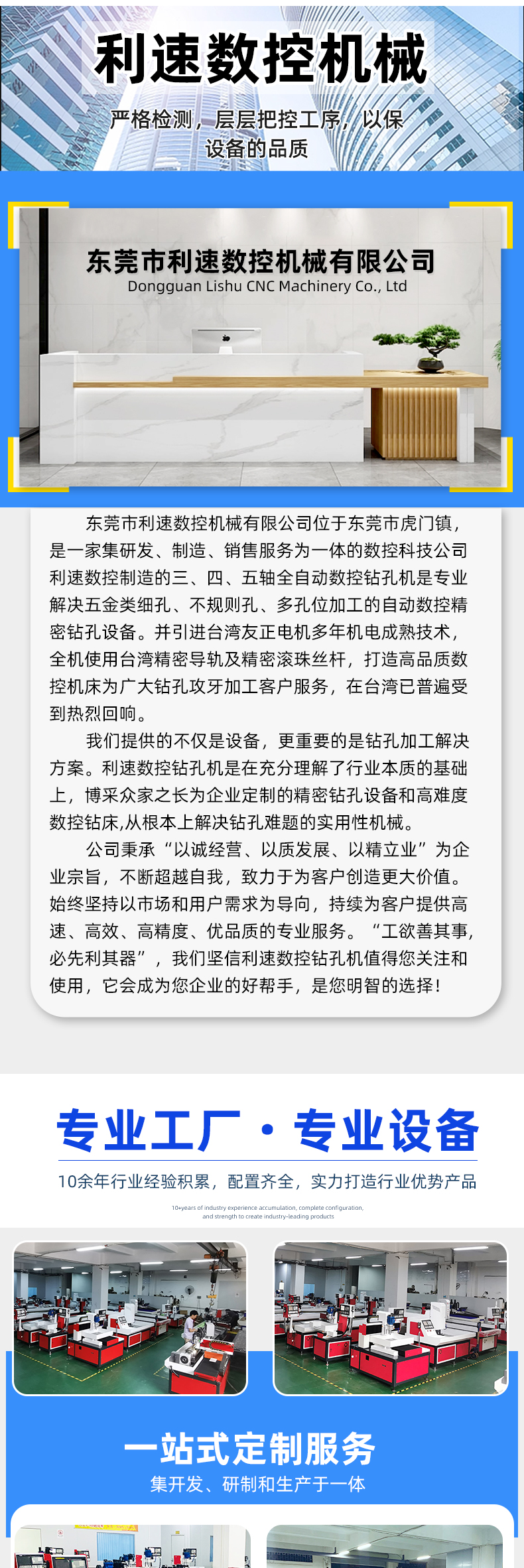 詳情頁1_08