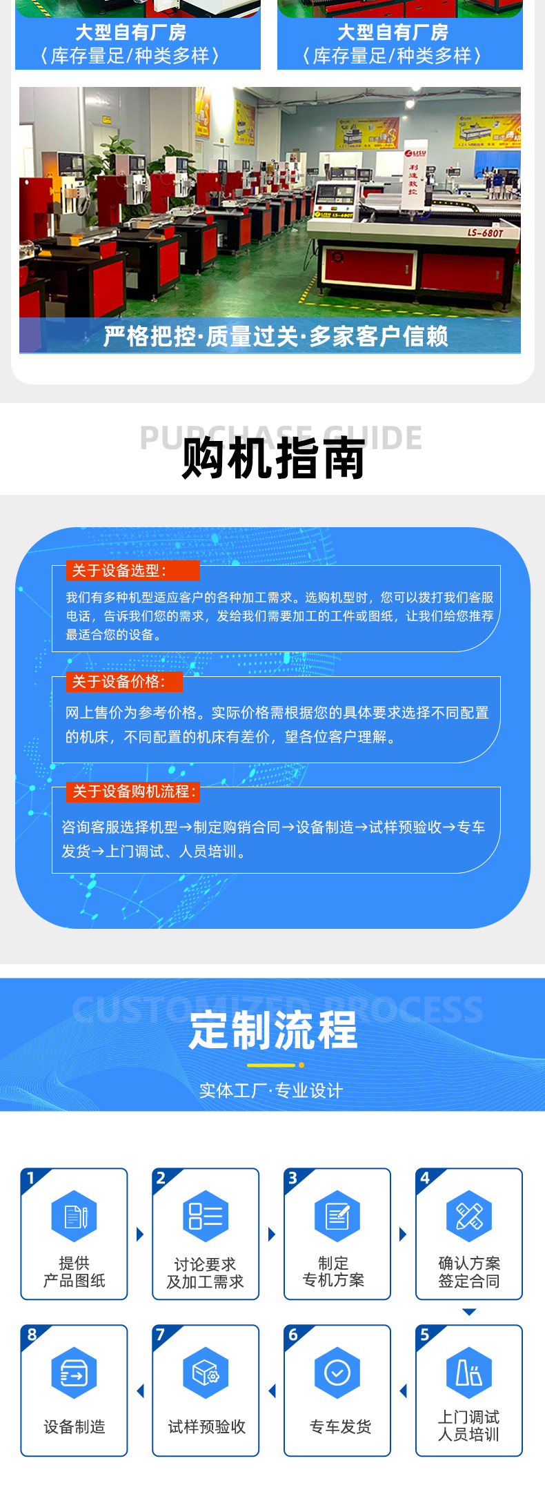 詳情頁1_09