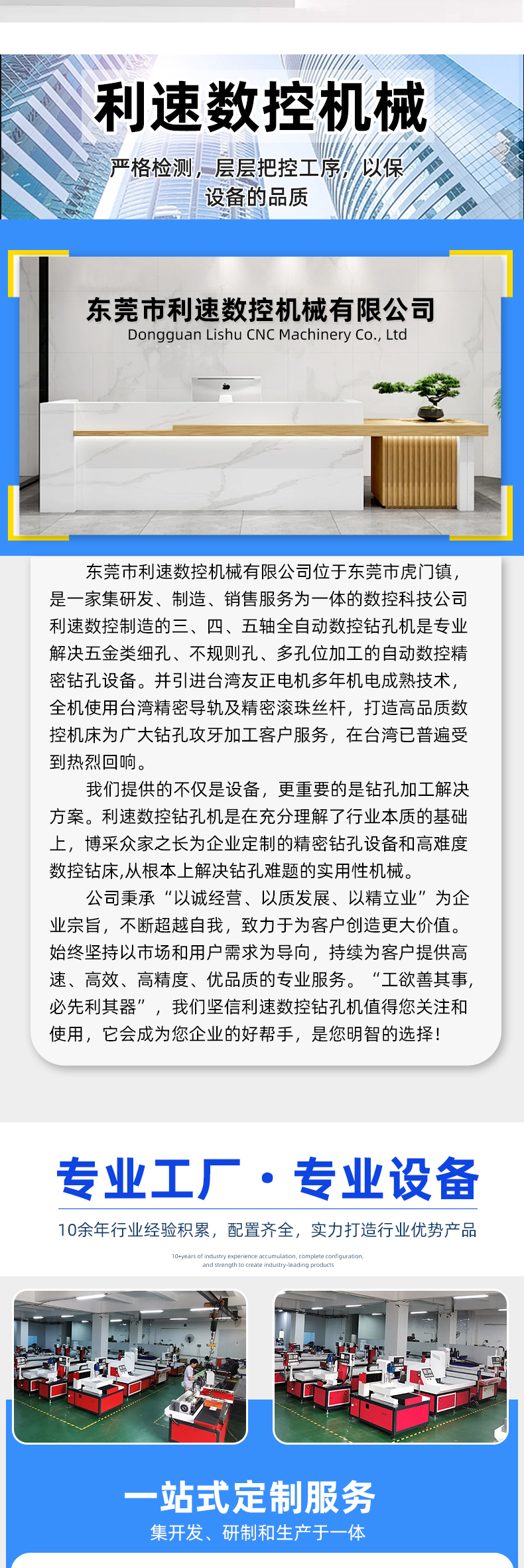 詳情頁(yè)1_08