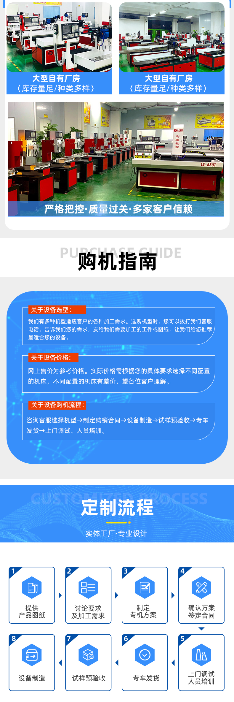詳情頁(yè)1_09