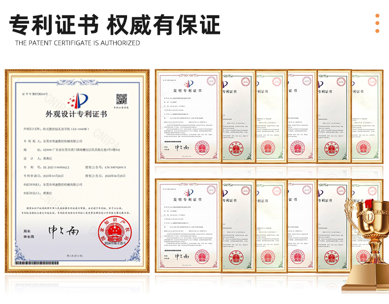 證書(shū)