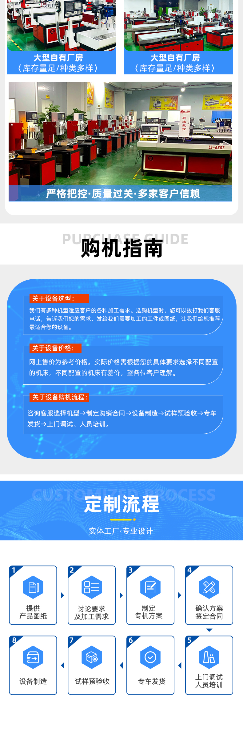 詳情頁1_09