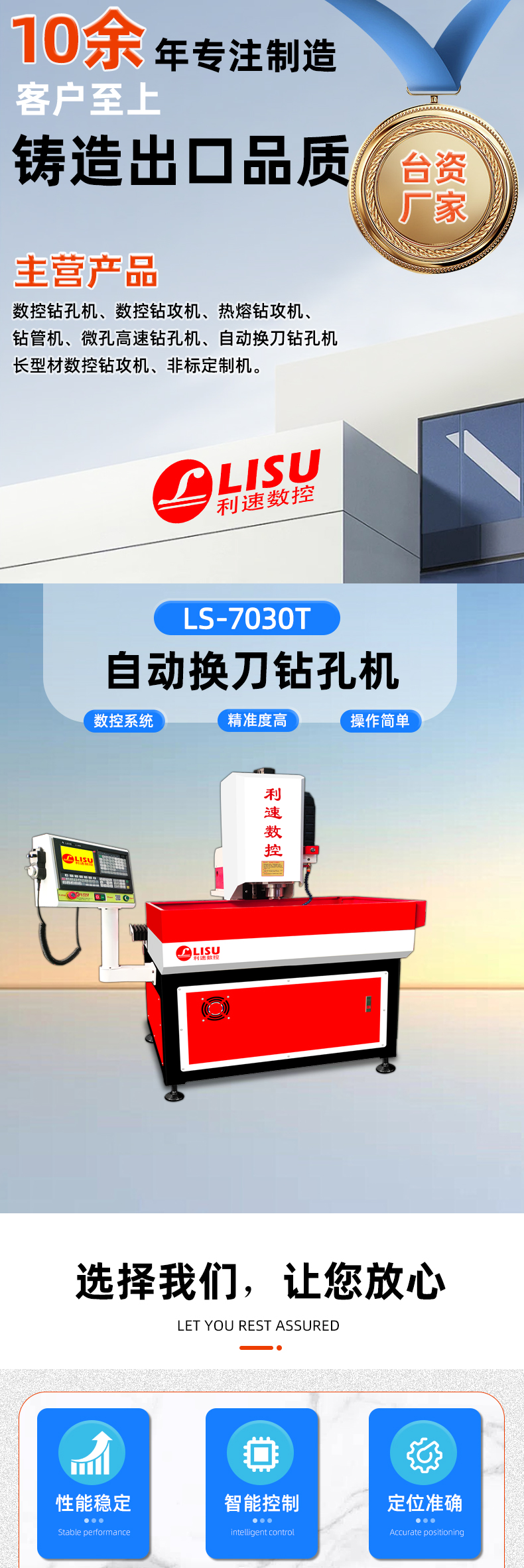 詳情頁1_01