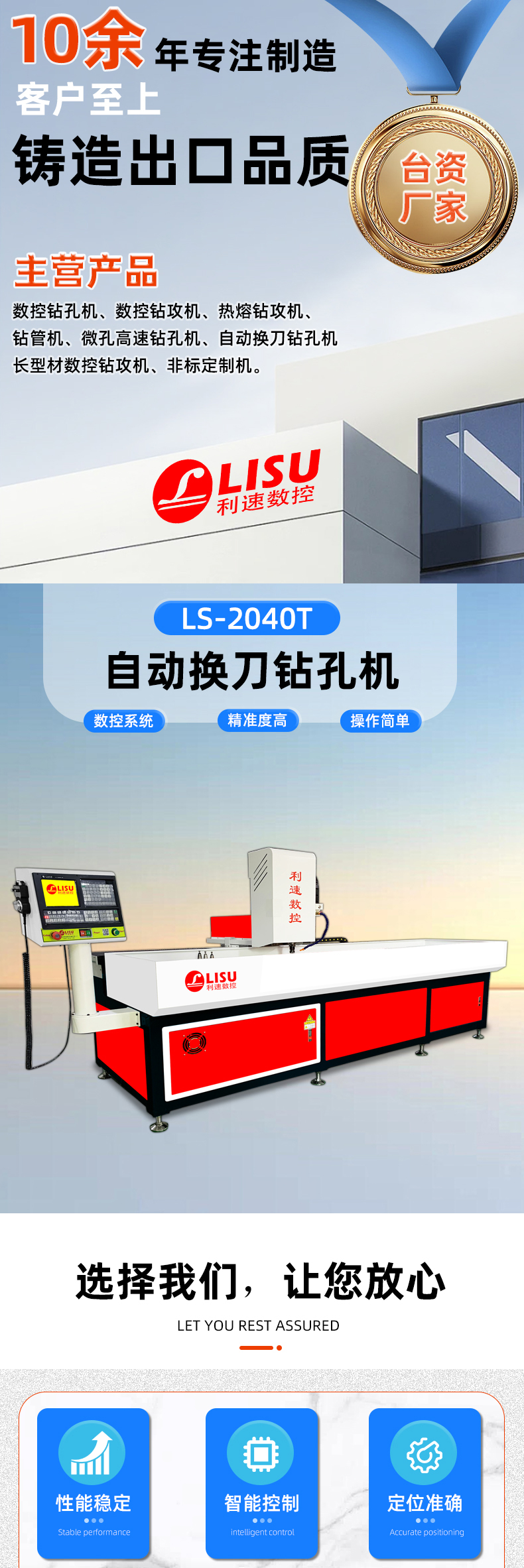詳情頁1_01修改