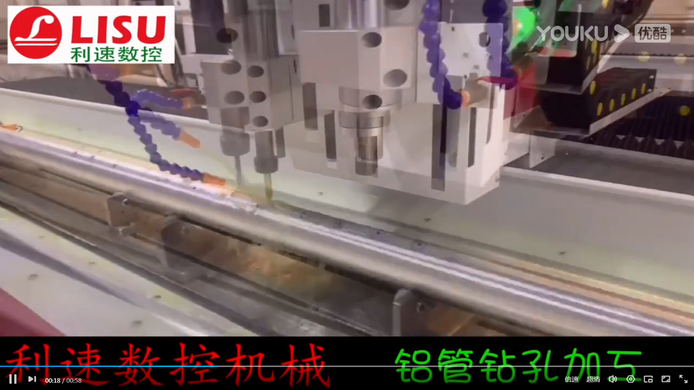 鋁管鉆孔加工，取代傳統人工鉆孔，節省人力物