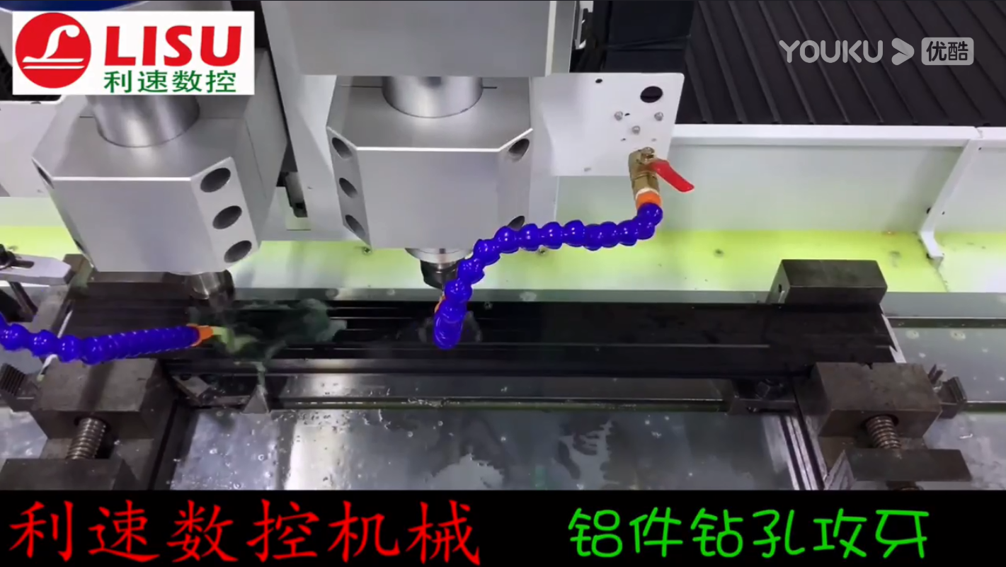 鋁材鉆孔攻牙機加工視頻，一次搞定