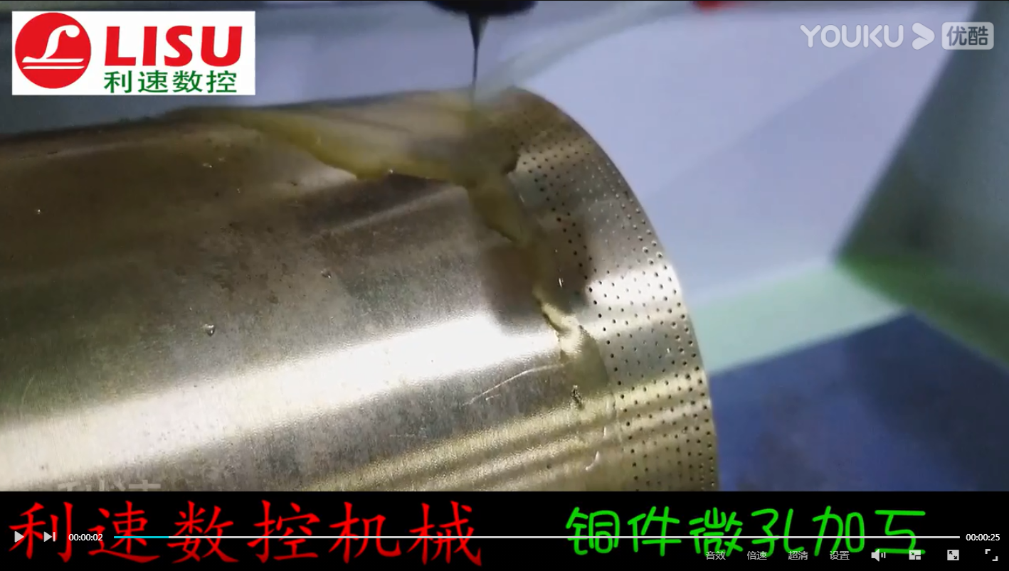 高速鉆孔機，銅件微孔加工，口碑與細節同在